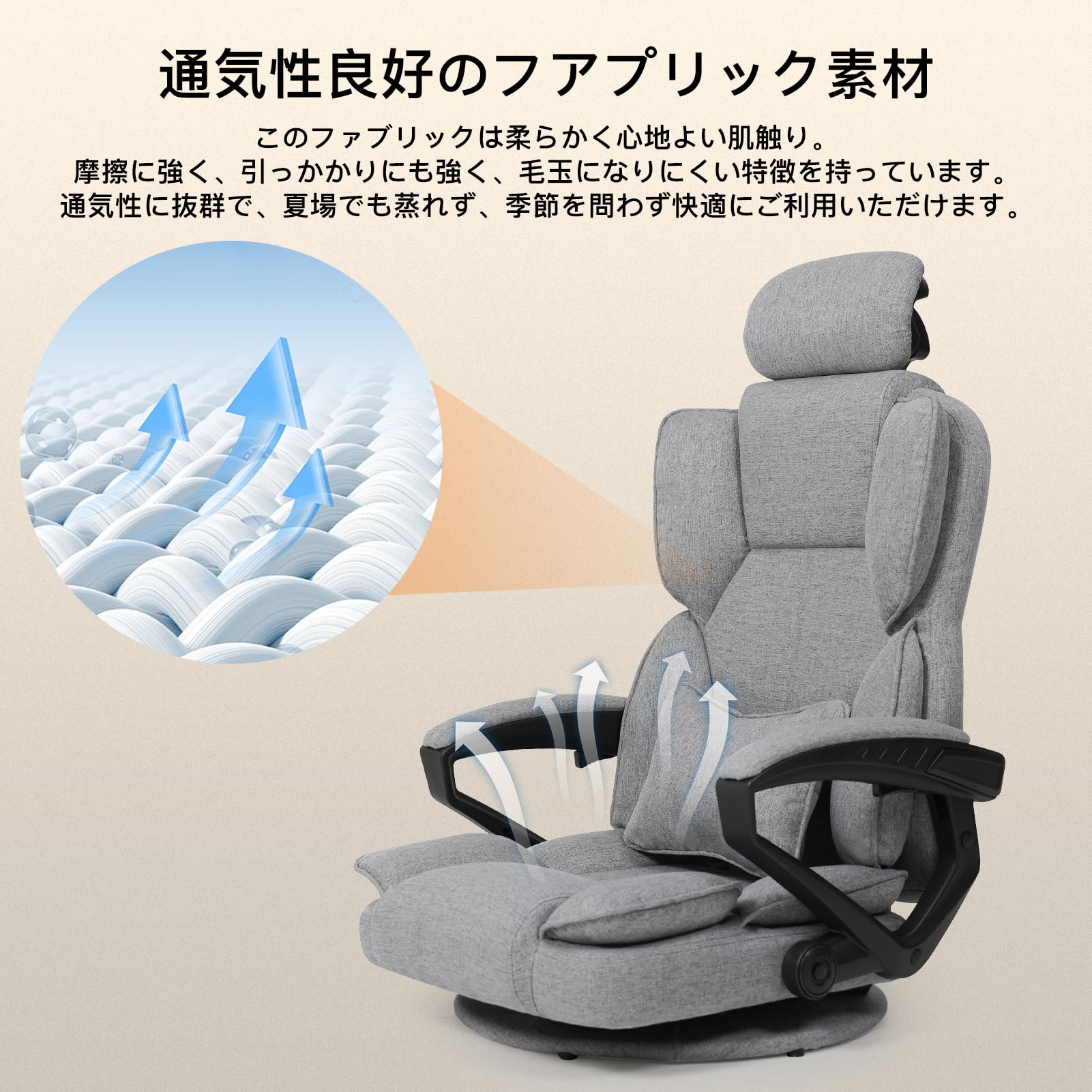 Amazon.co.jp: SeekFun ゲーミングチェア ゲーミング座椅子 360°回転